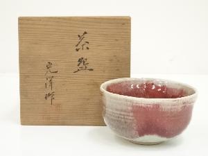 山崎光洋造　辰砂茶碗（共箱）